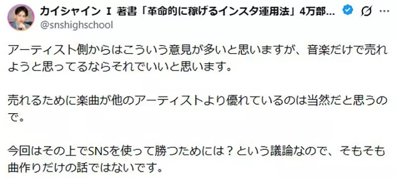 地下偶像急着打歌反而没人听?日本网络营销专家戳破“歌手走红的残酷顺序”! 地下偶像急着打歌反而没人听?日本网络营销专家戳破“歌手走红的残酷顺序”!