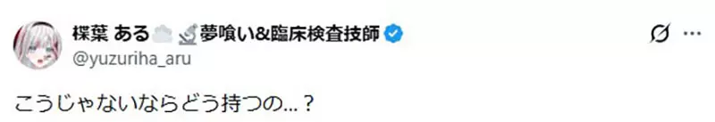 日本网友议论“第一次接触任天堂64手柄该怎么握”?三叉戟设计让老玩家集体破防,玩游戏还得先学会拿手柄! 日本网友议论“第一次接触任天堂64手柄该怎么握”?三叉戟设计让老玩家集体破防,玩游戏还得先学会拿手柄!