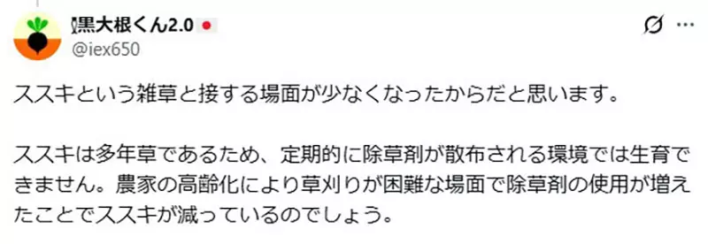【】