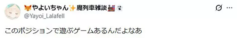 日本网友议论“第一次接触任天堂64手柄该怎么握”?三叉戟设计让老玩家集体破防,玩游戏还得先学会拿手柄! 日本网友议论“第一次接触任天堂64手柄该怎么握”?三叉戟设计让老玩家集体破防,玩游戏还得先学会拿手柄!