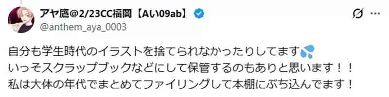 日本网友议论“传统绘师画完的作品都去哪了”！收藏十年像日记，丢掉却也可能是一种解脱！