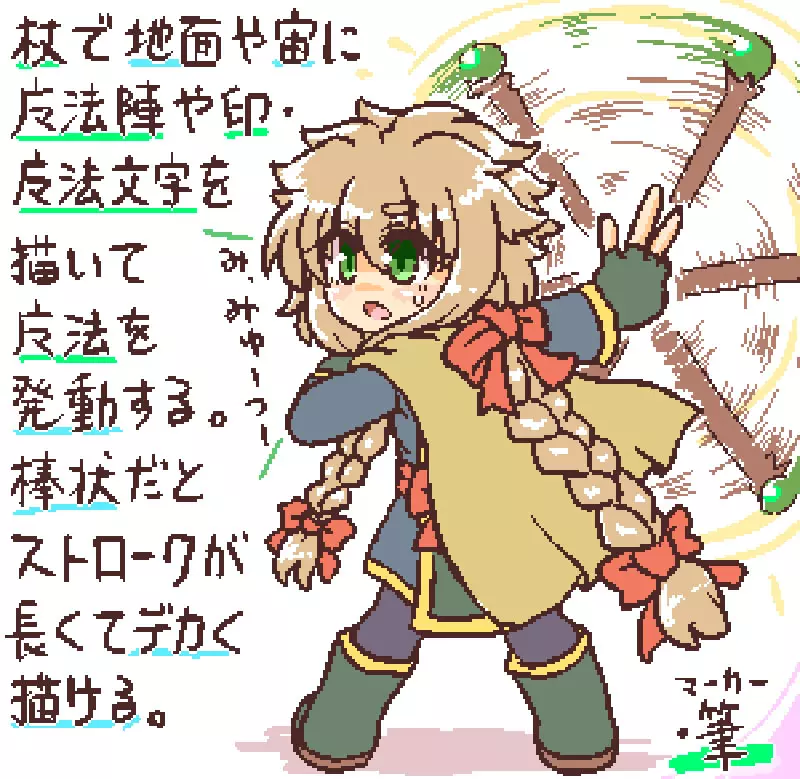 魔法师法杖竟能分成四派!奇幻作品认真起来,比设定党想得还复杂得多也更会吵! 魔法师法杖竟能分成四派!奇幻作品认真起来,比设定党想得还复杂得多也更会吵!