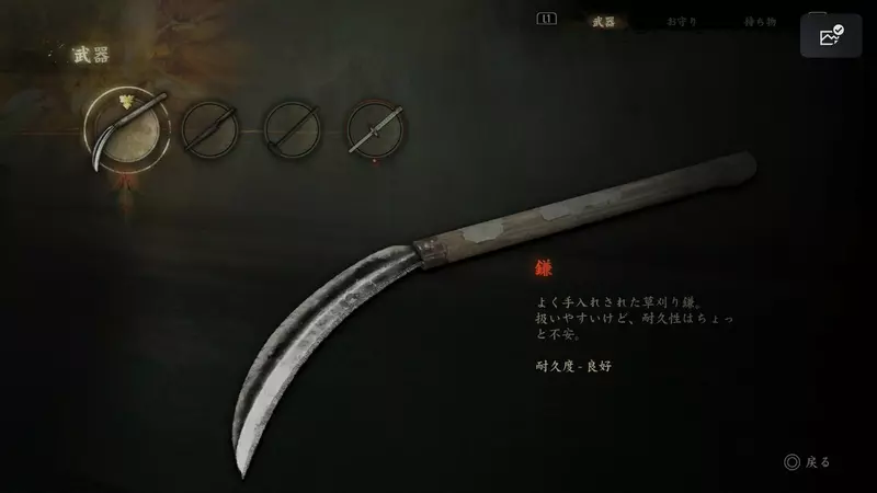 《塞尔达传说》和《动物森友会》都绕不开的武器耐久度,为什么它总让玩家又烦又舍不得放弃游戏里的这种折磨感! 《塞尔达传说》和《动物森友会》都绕不开的武器耐久度,为什么它总让玩家又烦又舍不得放弃游戏里的这种折磨感!