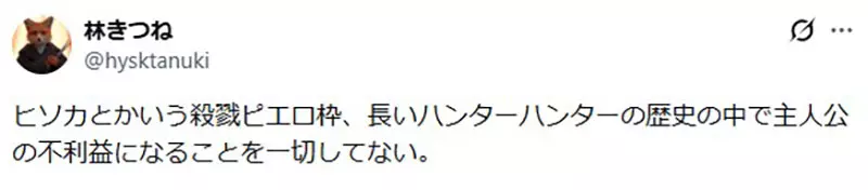 【】 【】