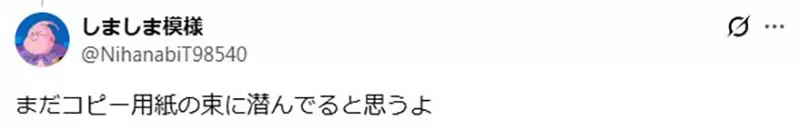 【】