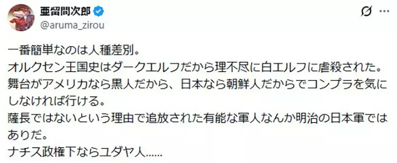 日本网友议论“《退队流》真是新手模板吗”?雨糸雀点破最难圆的开局矛盾,写不好就全员降智! 日本网友议论“《退队流》真是新手模板吗”?雨糸雀点破最难圆的开局矛盾,写不好就全员降智!