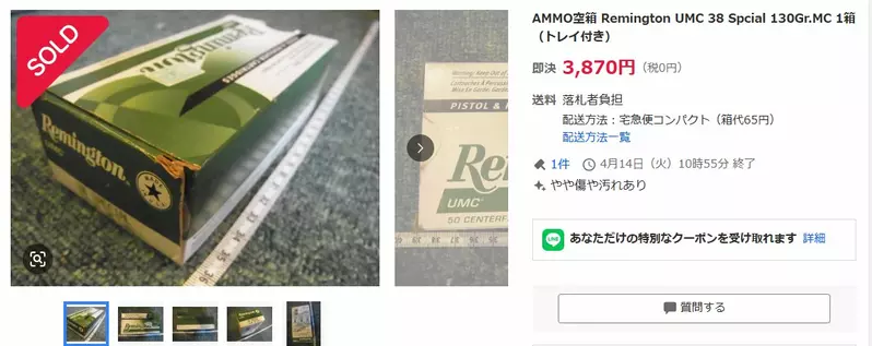 【】