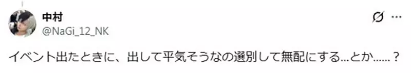 日本网友议论“传统绘师画完的作品都去哪了”！收藏十年像日记，丢掉却也可能是一种解脱！