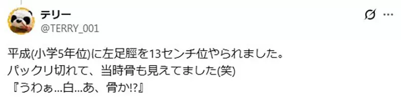 【】