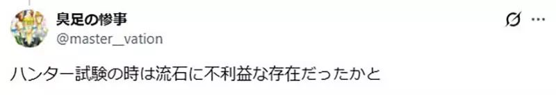 【】 【】