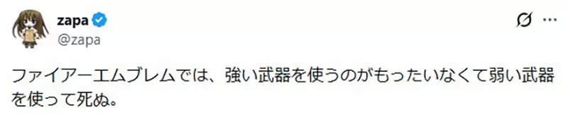 《塞尔达传说》和《动物森友会》都绕不开的武器耐久度,为什么它总让玩家又烦又舍不得放弃游戏里的这种折磨感! 《塞尔达传说》和《动物森友会》都绕不开的武器耐久度,为什么它总让玩家又烦又舍不得放弃游戏里的这种折磨感!