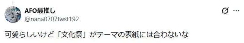 【】 【】