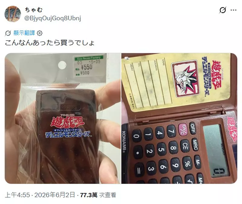 【】 【】