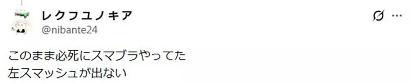 日本网友议论“第一次接触任天堂64手柄该怎么握”?三叉戟设计让老玩家集体破防,玩游戏还得先学会拿手柄! 日本网友议论“第一次接触任天堂64手柄该怎么握”?三叉戟设计让老玩家集体破防,玩游戏还得先学会拿手柄!