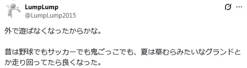 【】