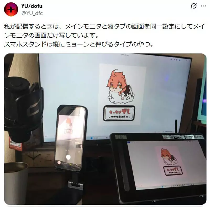 漫画家拍作画过程被手机挡住,9种奇招背后藏着创作者被迫自证的 AI 焦虑 漫画家拍作画过程被手机挡住,9种奇招背后藏着创作者被迫自证的 AI 焦虑