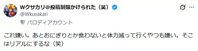 《塞尔达传说》和《动物森友会》都绕不开的武器耐久度,为什么它总让玩家又烦又舍不得放弃游戏里的这种折磨感! 《塞尔达传说》和《动物森友会》都绕不开的武器耐久度,为什么它总让玩家又烦又舍不得放弃游戏里的这种折磨感!