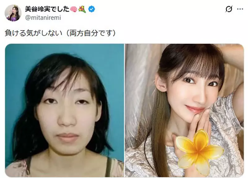 别再把普通成长包装成逆袭!日本土气女孩晒照,外貌焦虑的真相终于被撕开给所有人看! 别再把普通成长包装成逆袭!日本土气女孩晒照,外貌焦虑的真相终于被撕开给所有人看!
