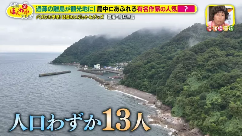 日本一座老龄离岛不靠景区翻身,没想到竟靠40多面漫画墙留住了人气! 日本一座老龄离岛不靠景区翻身,没想到竟靠40多面漫画墙留住了人气!