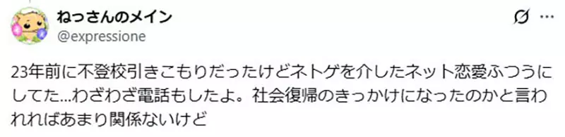 日本网友议论“别把联机游戏当社会康复药”!研究发现,高退缩风险玩家在游戏世界里也更想独处! 日本网友议论“别把联机游戏当社会康复药”!研究发现,高退缩风险玩家在游戏世界里也更想独处!
