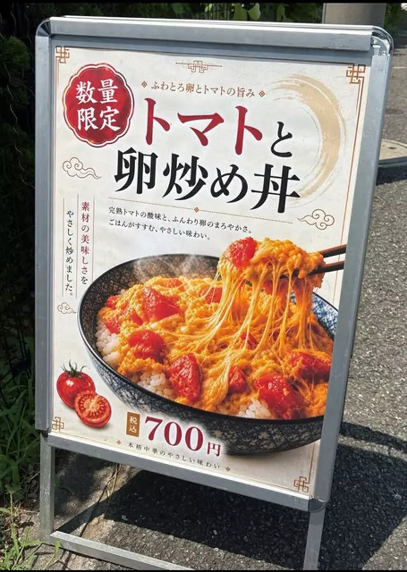 日本网友吐槽“实体商品明明就在眼前”,超市却用难懂的 AI 图糊弄顾客!这不是省钱,是在消耗信任! 日本网友吐槽“实体商品明明就在眼前”,超市却用难懂的 AI 图糊弄顾客!这不是省钱,是在消耗信任!