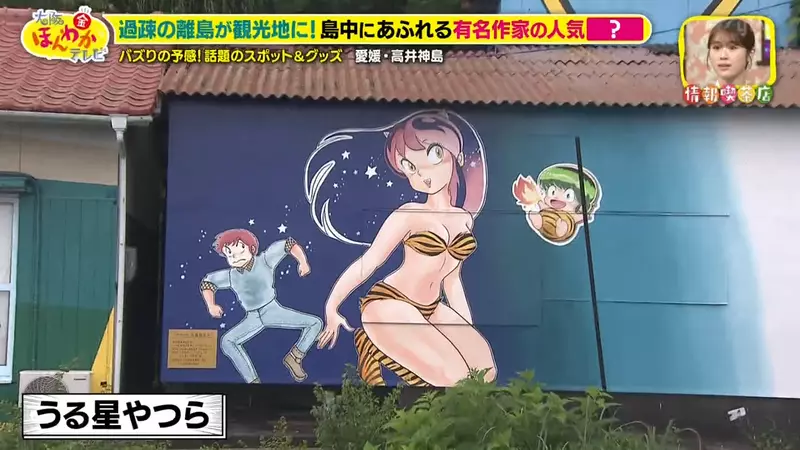 日本一座老龄离岛不靠景区翻身,没想到竟靠40多面漫画墙留住了人气! 日本一座老龄离岛不靠景区翻身,没想到竟靠40多面漫画墙留住了人气!