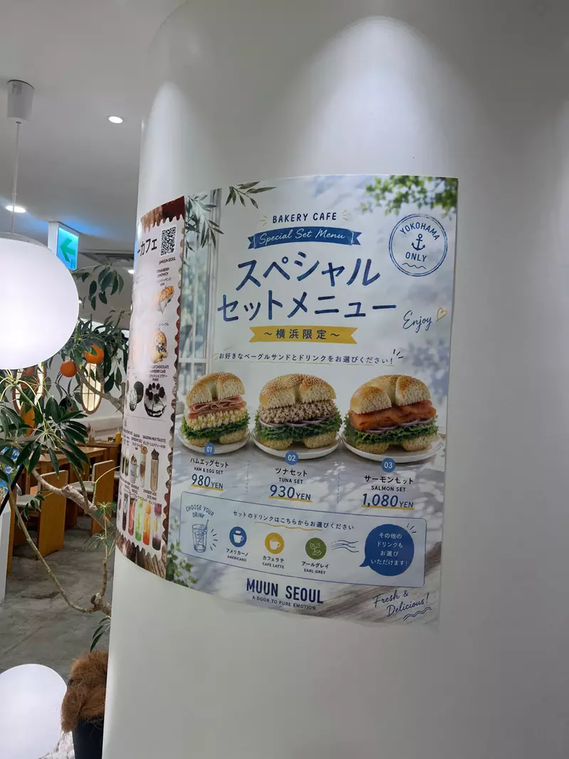 日本网友吐槽“实体商品明明就在眼前”,超市却用难懂的 AI 图糊弄顾客!这不是省钱,是在消耗信任! 日本网友吐槽“实体商品明明就在眼前”,超市却用难懂的 AI 图糊弄顾客!这不是省钱,是在消耗信任!