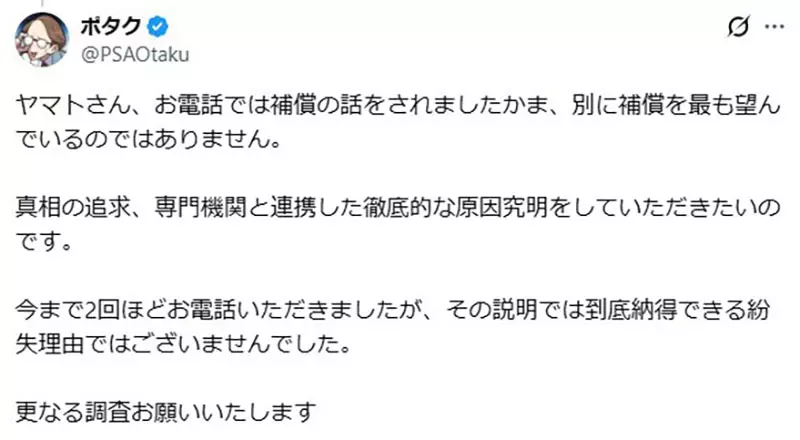 【】 【】