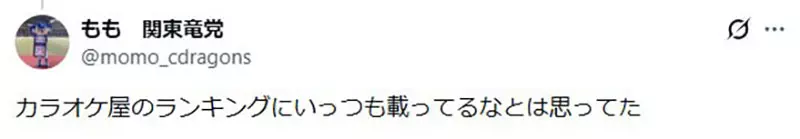 日本 TBS 电视台议论“一首26年前的歌曲《悲欢岁月》又走红”!日本高中生为什么把 Porno Graffitti 听成新流行? 日本 TBS 电视台议论“一首26年前的歌曲《悲欢岁月》又走红”!日本高中生为什么把 Porno Graffitti 听成新流行?