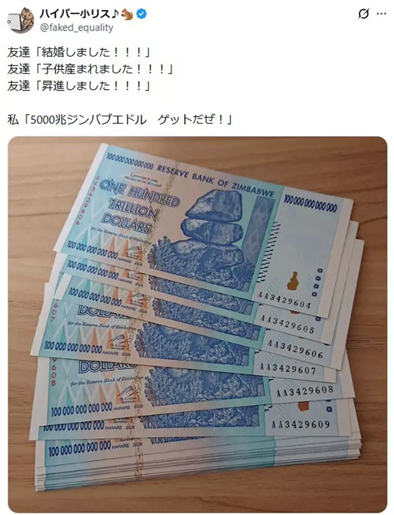 日本网友议论“朋友都在升级人生”，我却想炫耀一颗巨型菊石！成年人别被进度条绑架！