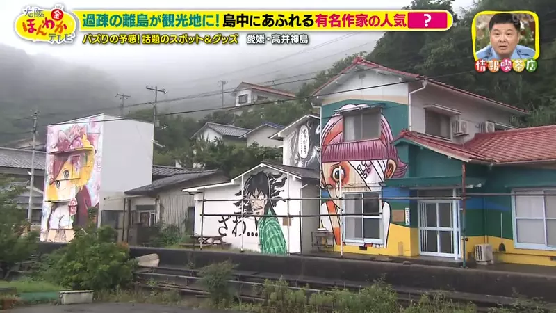 日本一座老龄离岛不靠景区翻身,没想到竟靠40多面漫画墙留住了人气! 日本一座老龄离岛不靠景区翻身,没想到竟靠40多面漫画墙留住了人气!
