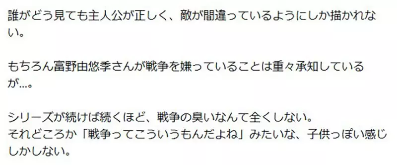 日本导演怒批《高达》美化战争,然而争议背后其实是一次误读! 日本导演怒批《高达》美化战争,然而争议背后其实是一次误读!
