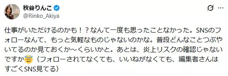 日本漫画家赤羽チカ被编辑关注后才懂：出版社为什么非得把创作者吊在等待里！