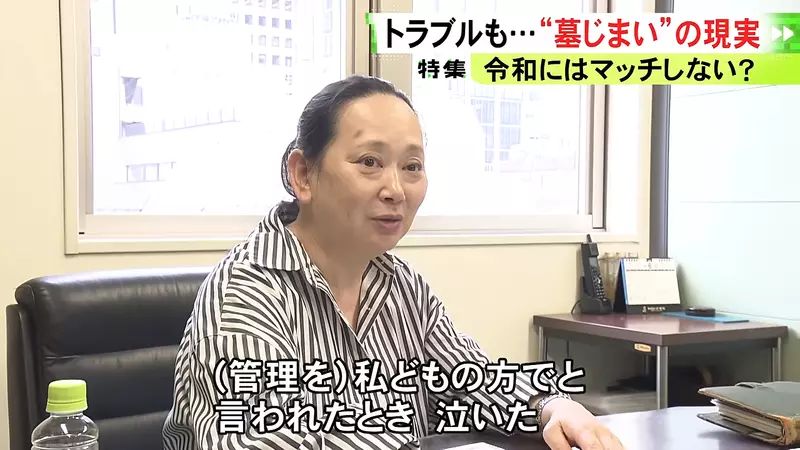 日本一座祖坟维修竟要3000万日元!德川庆喜后人为何选择“废墓”,不再把负担留给下一代! 日本一座祖坟维修竟要3000万日元!德川庆喜后人为何选择“废墓”,不再把负担留给下一代!