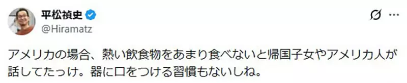日本猫舌为何难翻译!一碗滚烫拉面,照出不同饮食习惯的温度差! 日本猫舌为何难翻译!一碗滚烫拉面,照出不同饮食习惯的温度差!