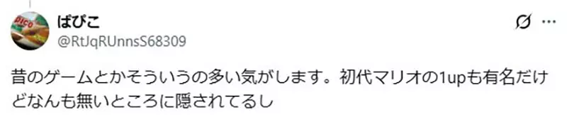 别再让玩家对着空气按调查键了！游戏中的隐藏道具并不是惊喜，而是一场信任消耗战！
