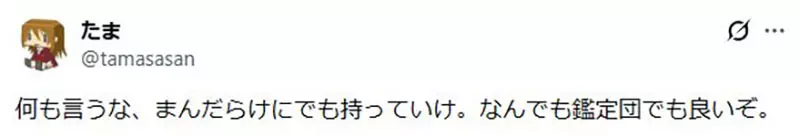 日本一张签名青眼白龙搅动了整个卡圈!高桥和希真迹为何难以估价! 日本一张签名青眼白龙搅动了整个卡圈!高桥和希真迹为何难以估价!