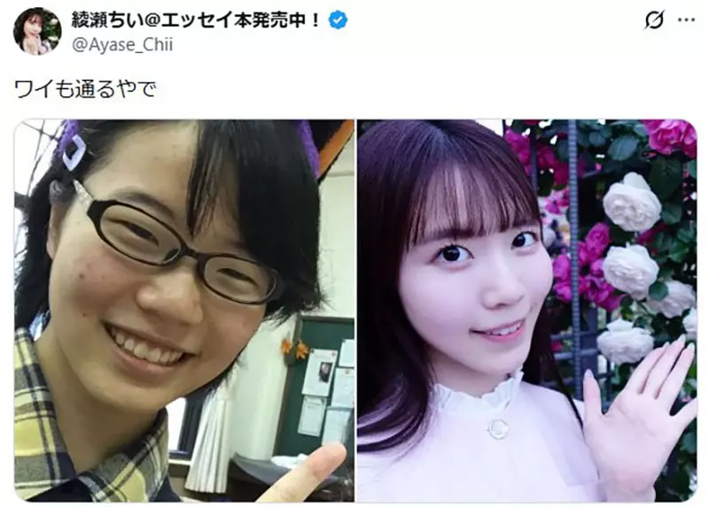 别再把普通成长包装成逆袭!日本土气女孩晒照,外貌焦虑的真相终于被撕开给所有人看! 别再把普通成长包装成逆袭!日本土气女孩晒照,外貌焦虑的真相终于被撕开给所有人看!