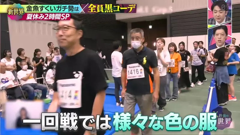 别只练手稳了!日本捞金鱼高手穿黑衣参赛,没想到金鱼竟会自己靠过来! 别只练手稳了!日本捞金鱼高手穿黑衣参赛,没想到金鱼竟会自己靠过来!