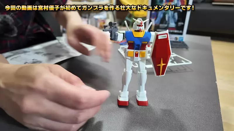 53岁宫村优子首次拼钢普拉:成年人的爱好,总会败给看不清的细小零件 53岁宫村优子首次拼钢普拉:成年人的爱好,总会败给看不清的细小零件