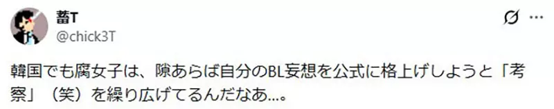 日本网友议论“《全职猎人》奇犽背小杰被指藏私心”！一场 CP 考据，别把镜头细节吵成官方答案！