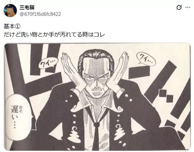 戴眼镜的人都懂:扶镜动作藏着你的习惯,《全职猎人》6种姿势火了! 戴眼镜的人都懂:扶镜动作藏着你的习惯,《全职猎人》6种姿势火了!