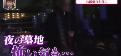 日本寺庙竟把扫墓搬到晚上！高温之下，仪式感不能再拿家人的身体安全去硬扛！ - 奇趣星球报