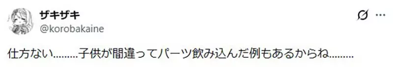 日本模型玩家为孩子清空收藏！真正可怕的不是断舍离，而是把自己也一起弄丢！