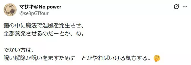别再用现实逻辑掐死新手灵感:一件诅咒铠甲,竟被上厕所问题逼停 别再用现实逻辑掐死新手灵感:一件诅咒铠甲,竟被上厕所问题逼停