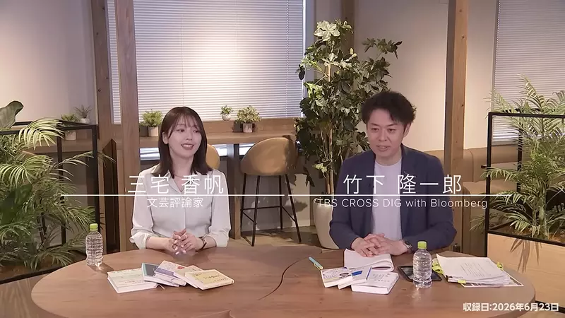 日本知名文学评论家三宅香帆点破“AI 写作误区”!第一稿越省事,文章越容易失去人的判断力和锋芒! 日本知名文学评论家三宅香帆点破“AI 写作误区”!第一稿越省事,文章越容易失去人的判断力和锋芒!