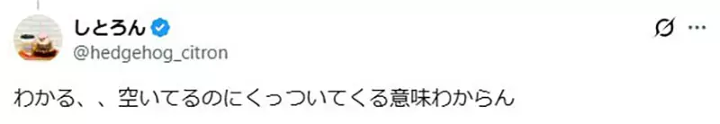 日本网友吵翻了!空荡荡的电影院里,为什么总有人偏要紧挨着独自观影者坐! 日本网友吵翻了!空荡荡的电影院里,为什么总有人偏要紧挨着独自观影者坐!