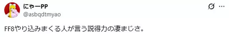日本知名游戏《最终幻想VII》再被点名吐槽！把等级塞进伤害公式， RPG 到底是在考策略还是逼人刷怪？
