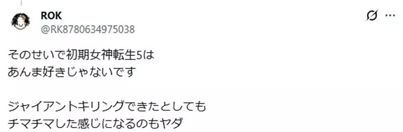 日本知名游戏《最终幻想VII》再被点名吐槽！把等级塞进伤害公式， RPG 到底是在考策略还是逼人刷怪？