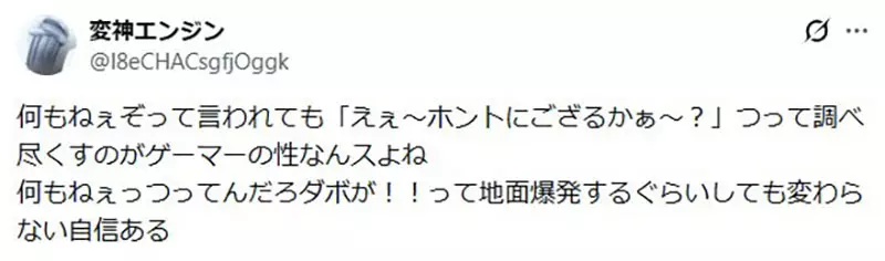 别再让玩家对着空气按调查键了！游戏中的隐藏道具并不是惊喜，而是一场信任消耗战！